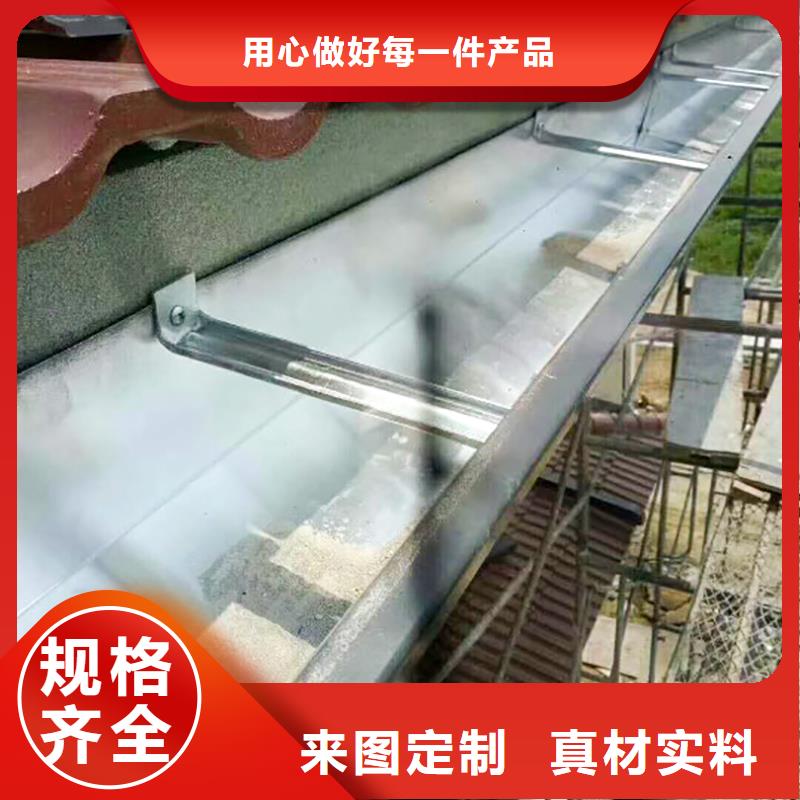 成品天沟品质卓越