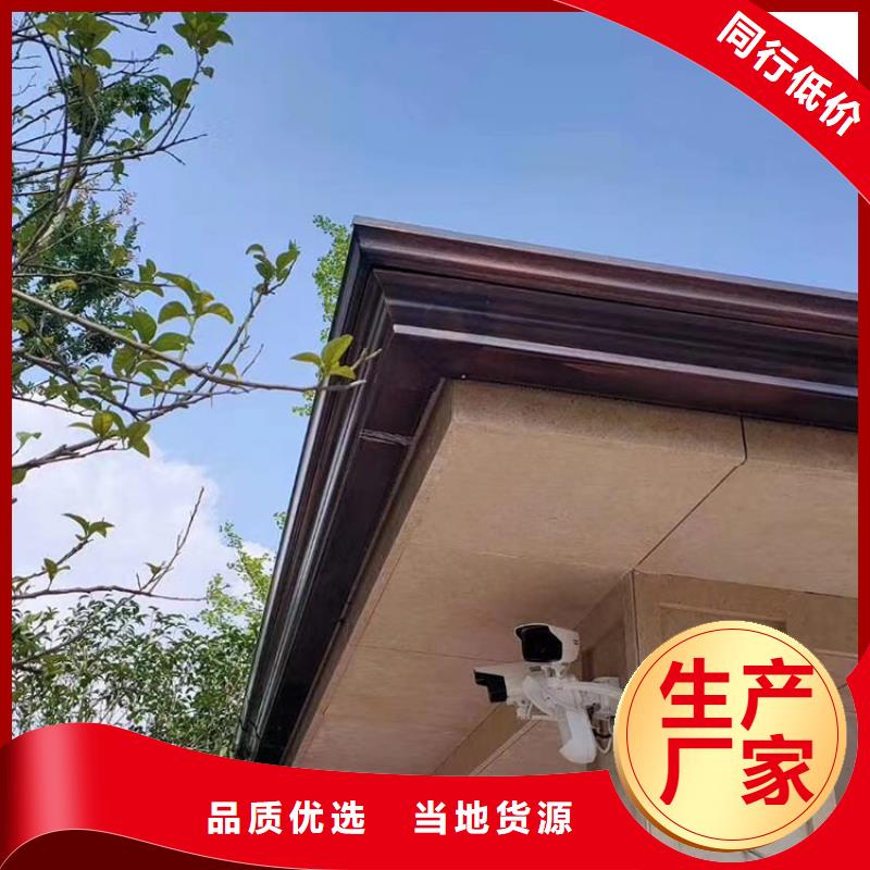 成品天沟精品优选