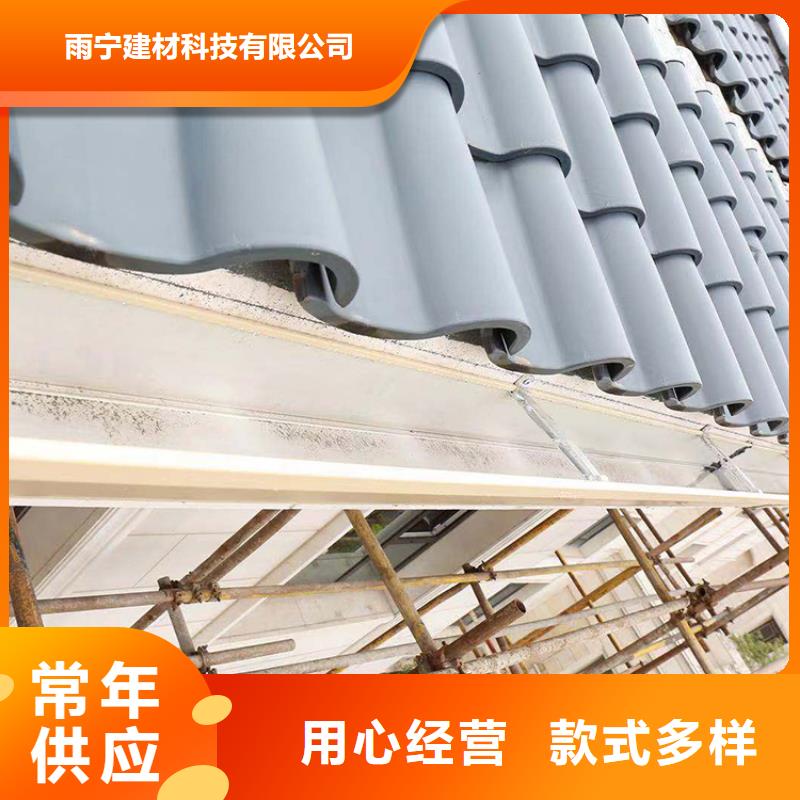 成品天沟大厂家实力看得见