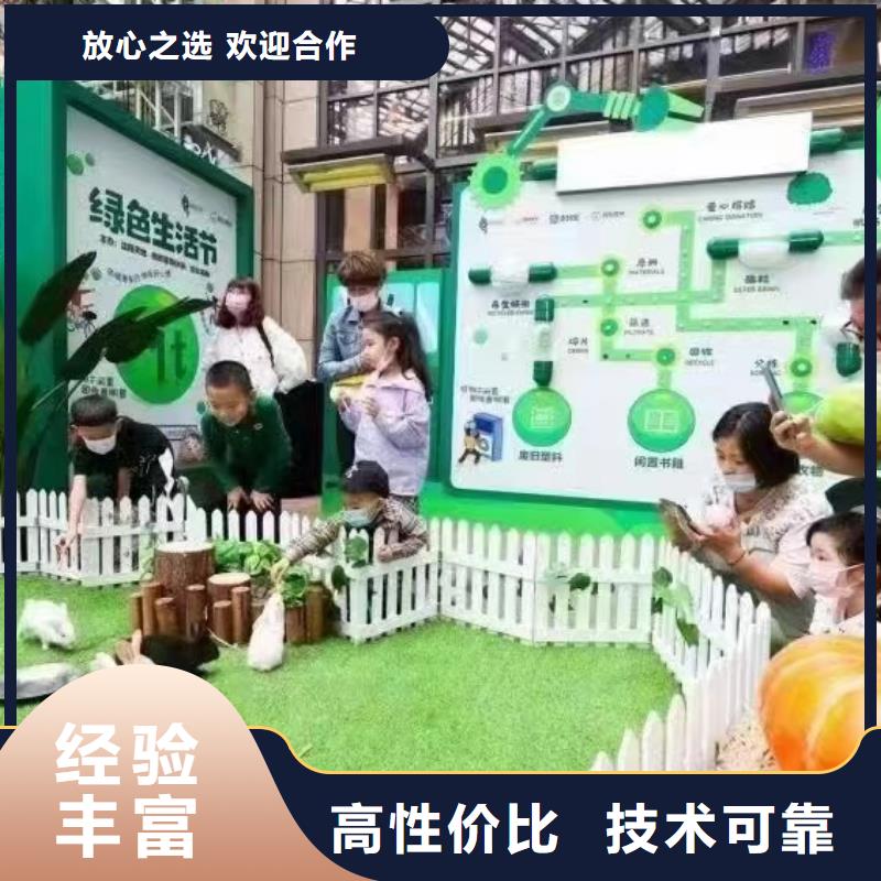 【马戏团/羊驼】,【出租企鹅表演】服务至上
