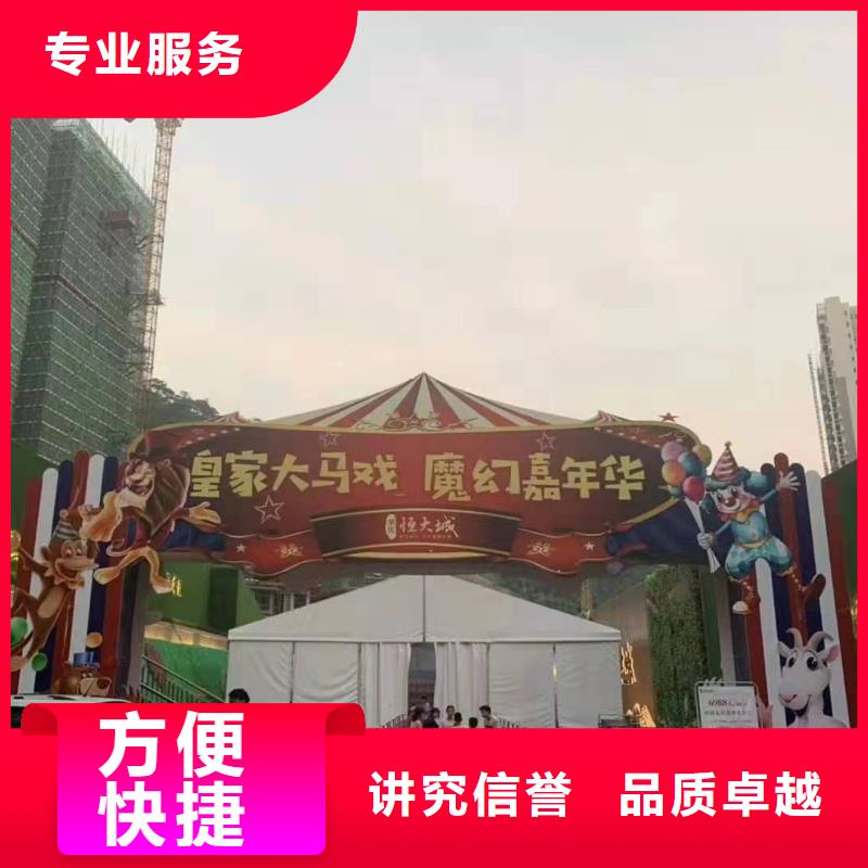 马戏团/羊驼【海狮表演出租】2025公司精心