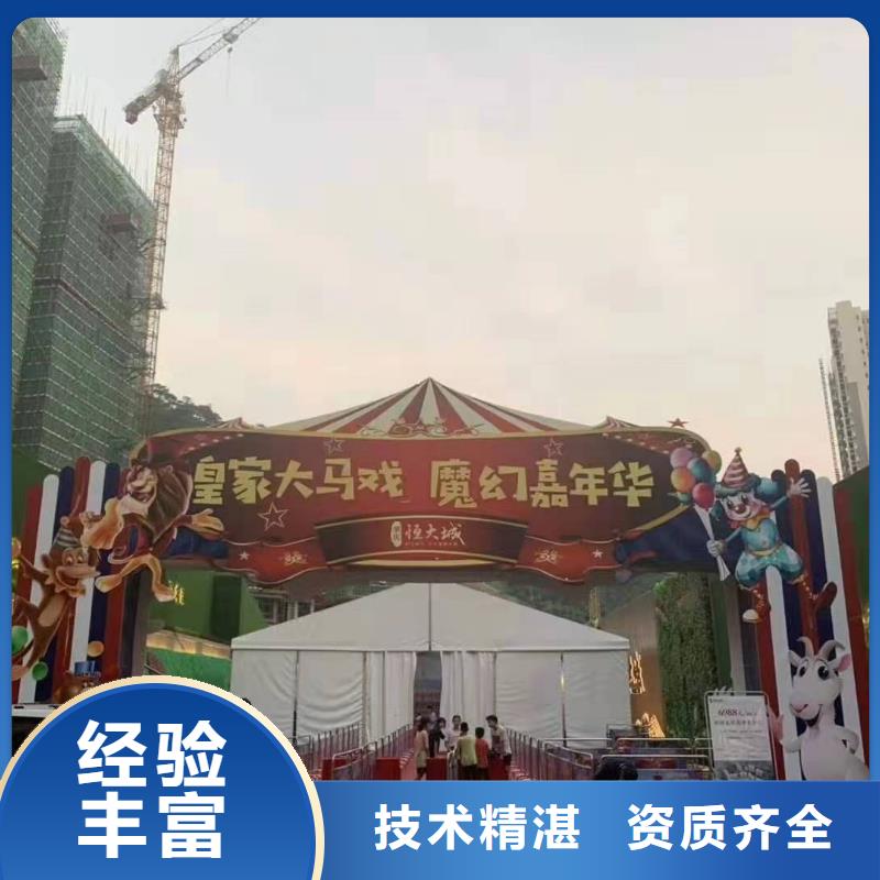 【马戏团/羊驼】环球飞车表演出租放心之选