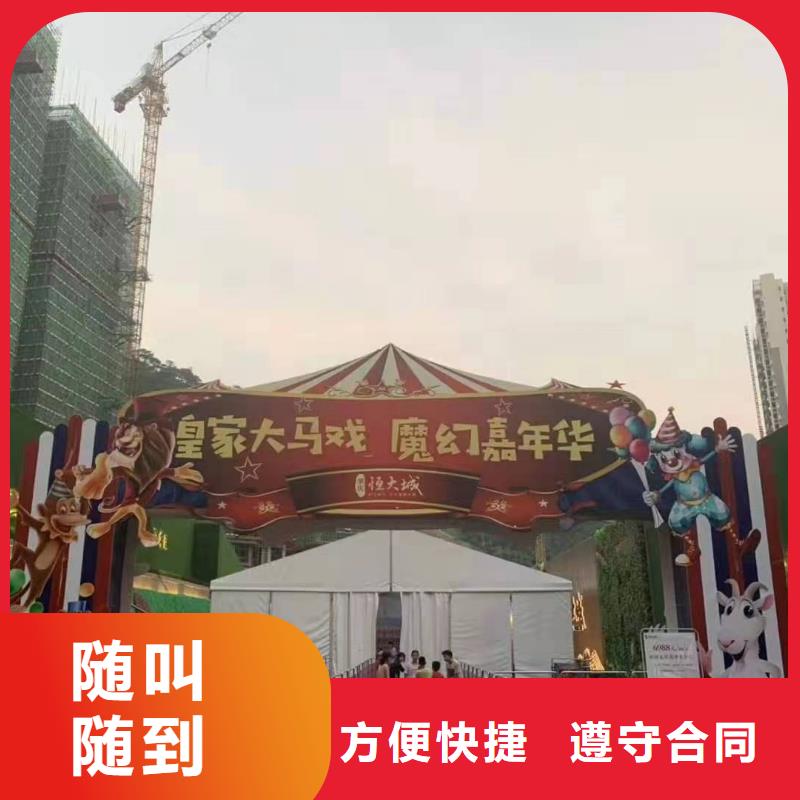 马戏团/羊驼海狮表演出租长期合作
