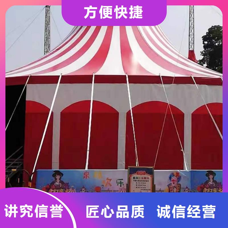 【马戏团/羊驼】【出租企鹅表演】案例丰富