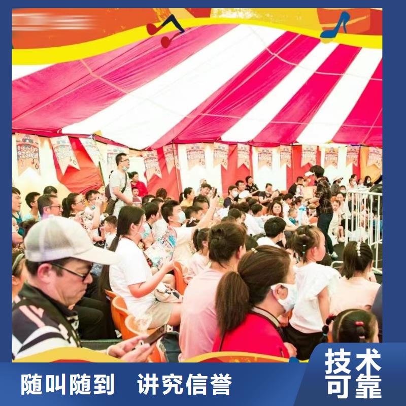 马戏团/羊驼【企鹅表演出租】高品质