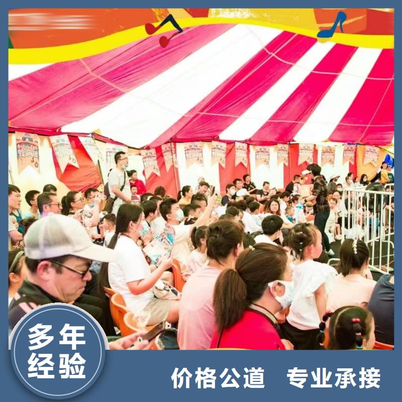 马戏团/羊驼海狮表演租赁诚信放心