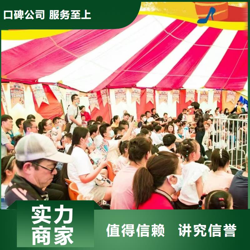 马戏团/羊驼羊驼出租正规团队