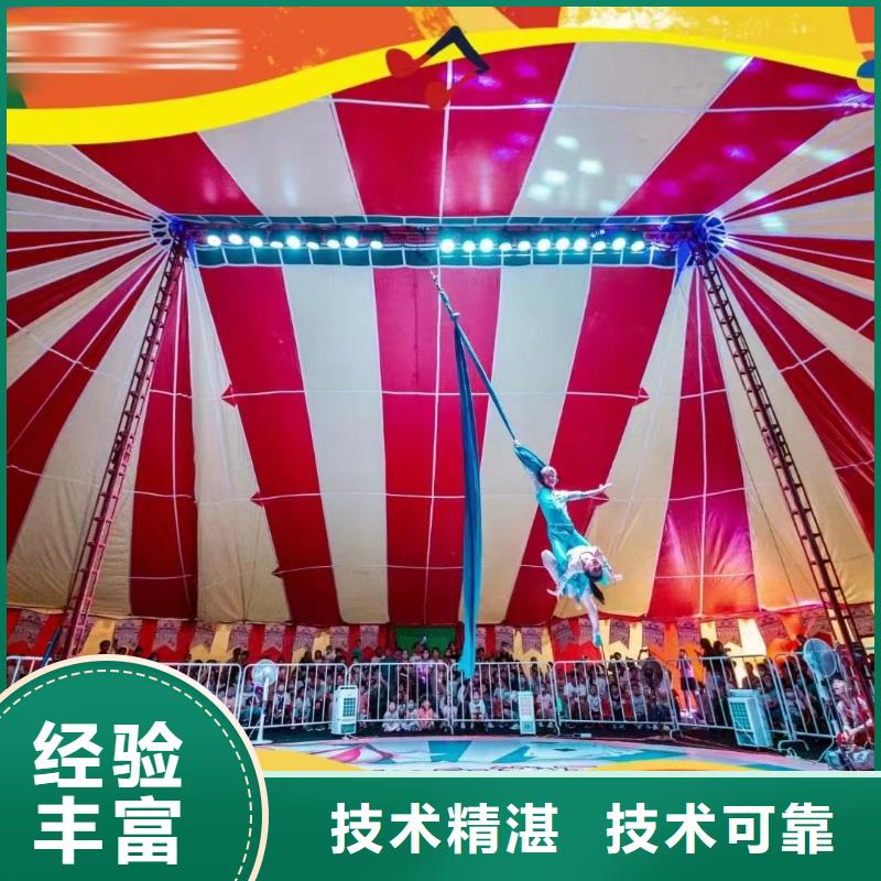 马戏团/羊驼海狮表演出租技术成熟