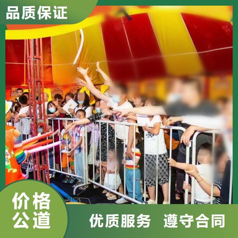 【马戏团/羊驼】_马戏团表演承接
