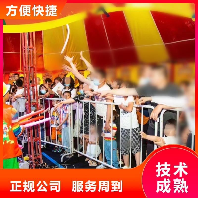 【马戏团/羊驼】,【出租企鹅表演】服务至上