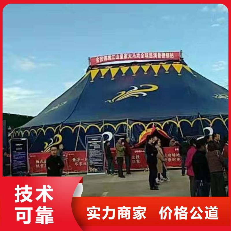 【马戏团/羊驼小香猪宠物出租快速响应】