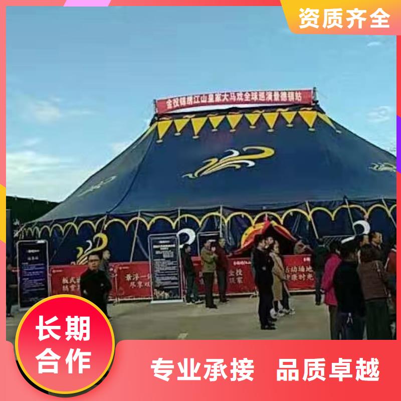 马戏团/羊驼海狮表演出租技术成熟