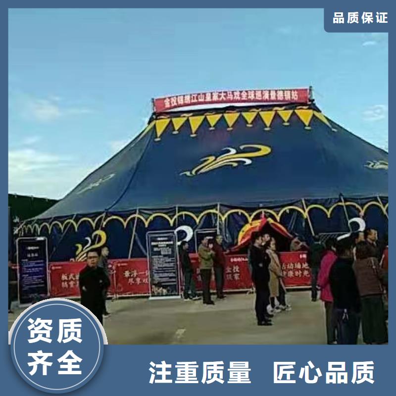 马戏团/羊驼,动物展览秀知名公司