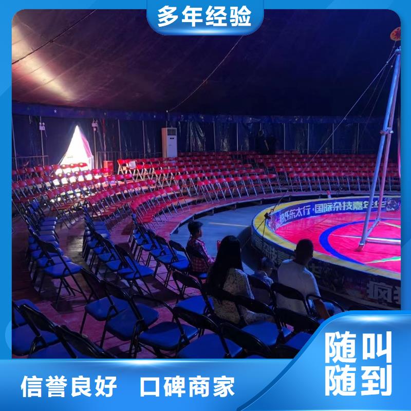 【马戏团/羊驼】,【出租企鹅表演】服务至上