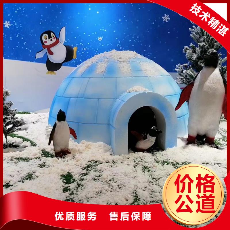 海洋主题动物表演 企鹅出租知名公司