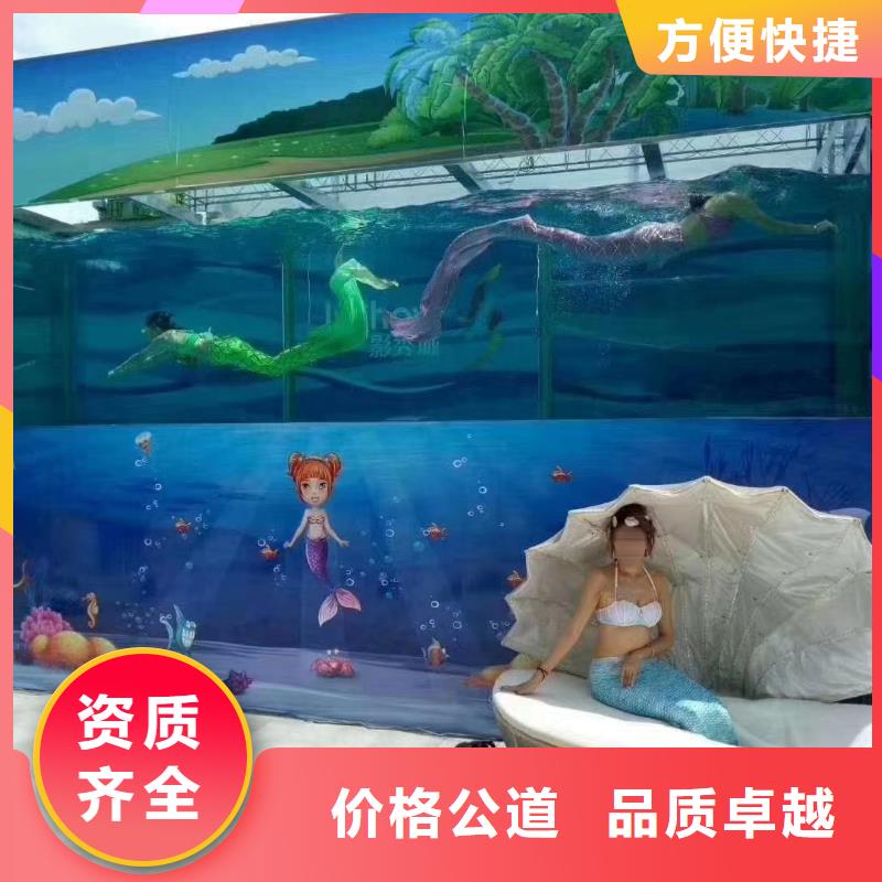海洋主题动物表演出租动物表演诚信