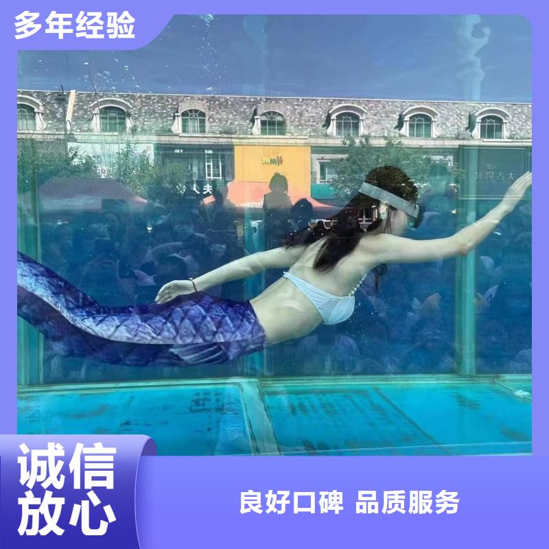 【海洋主题动物表演】,【美人鱼出租演出】诚信放心
