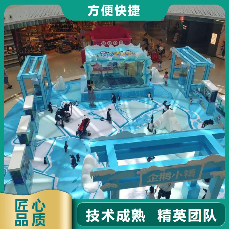 【海洋主题动物表演】海洋展租赁一站式服务