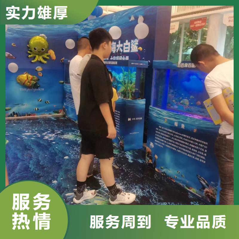 【海洋主题动物表演】海洋展租赁一站式服务