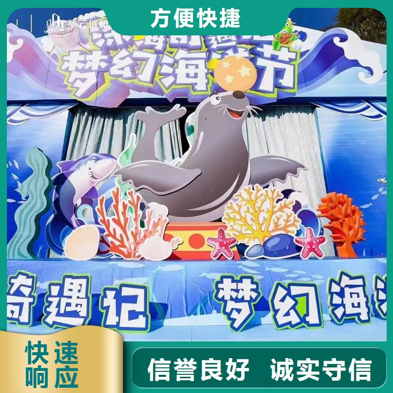 海洋主题动物表演-【马戏团表演出租租赁】欢迎合作