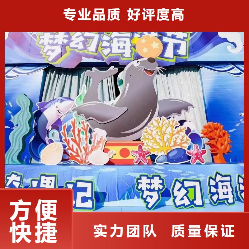 海洋主题动物表演出租表演羊驼品质好