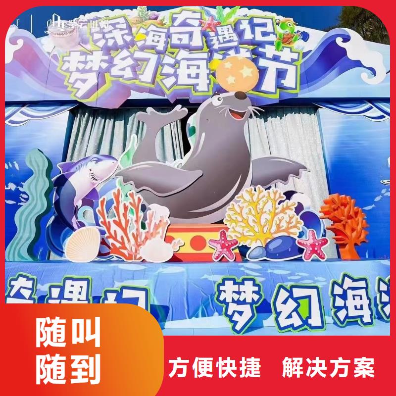 海洋主题动物表演海狮表演出租多年行业经验