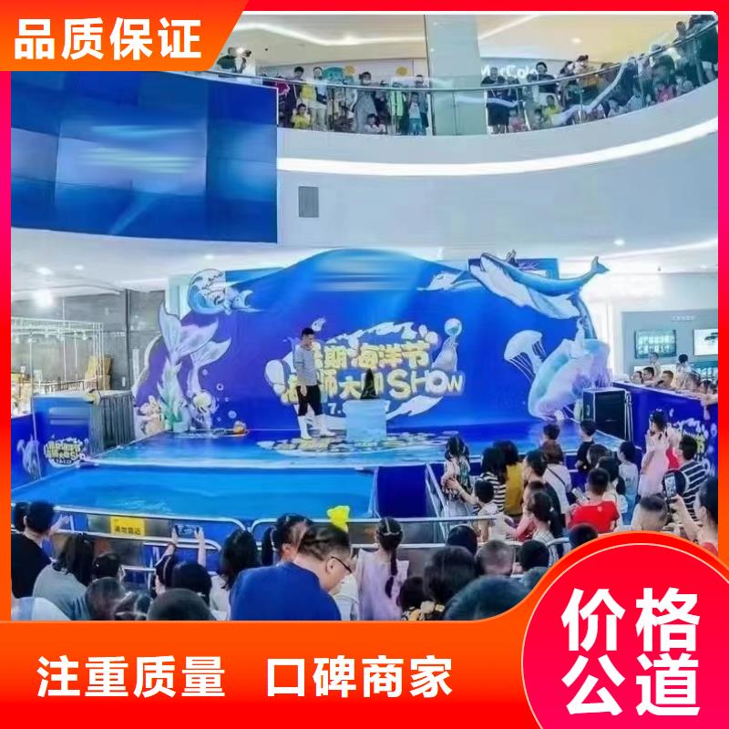 【海洋主题动物表演】,【美人鱼出租演出】诚信放心