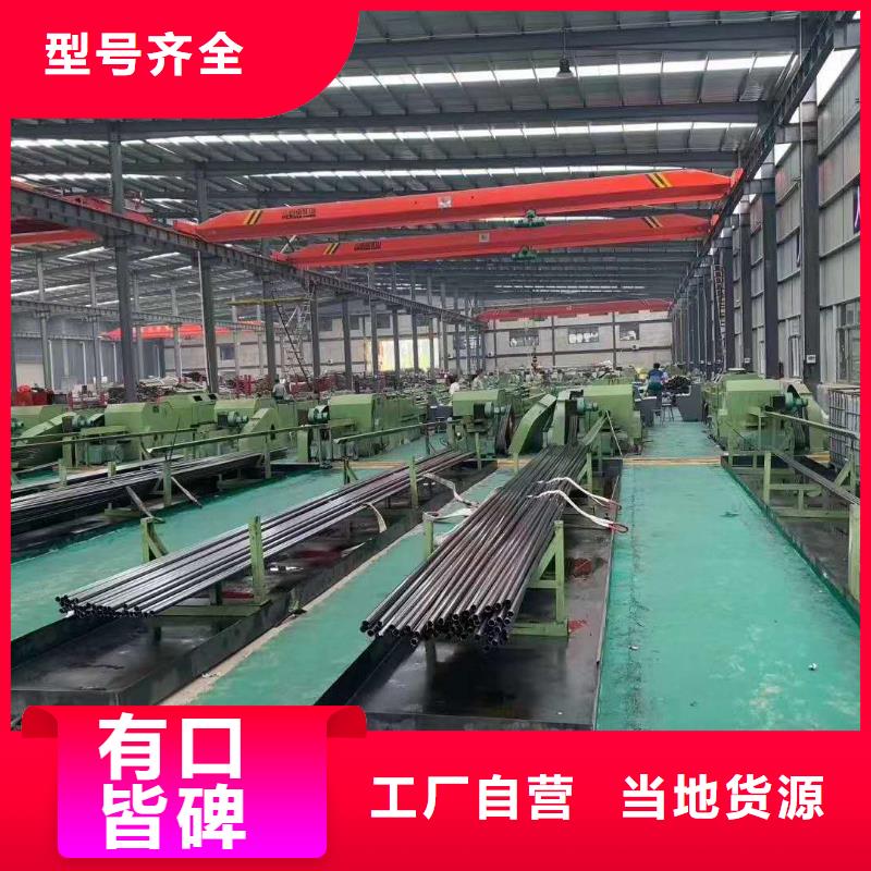 精密管,菱型管优质材料厂家直销