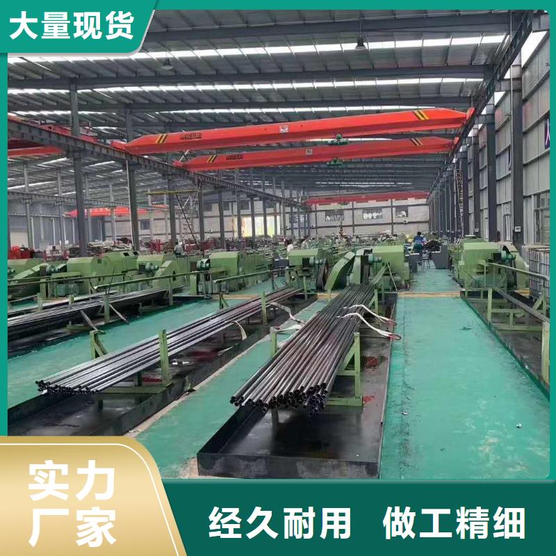 马蹄管视频-河东|北辰|和平|津南乐道马蹄管_ 乐道精密钢管厂家(天津市分公司)