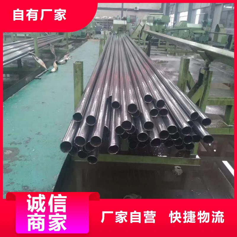 马蹄管视频-河东|北辰|和平|津南乐道马蹄管_ 乐道精密钢管厂家(天津市分公司)