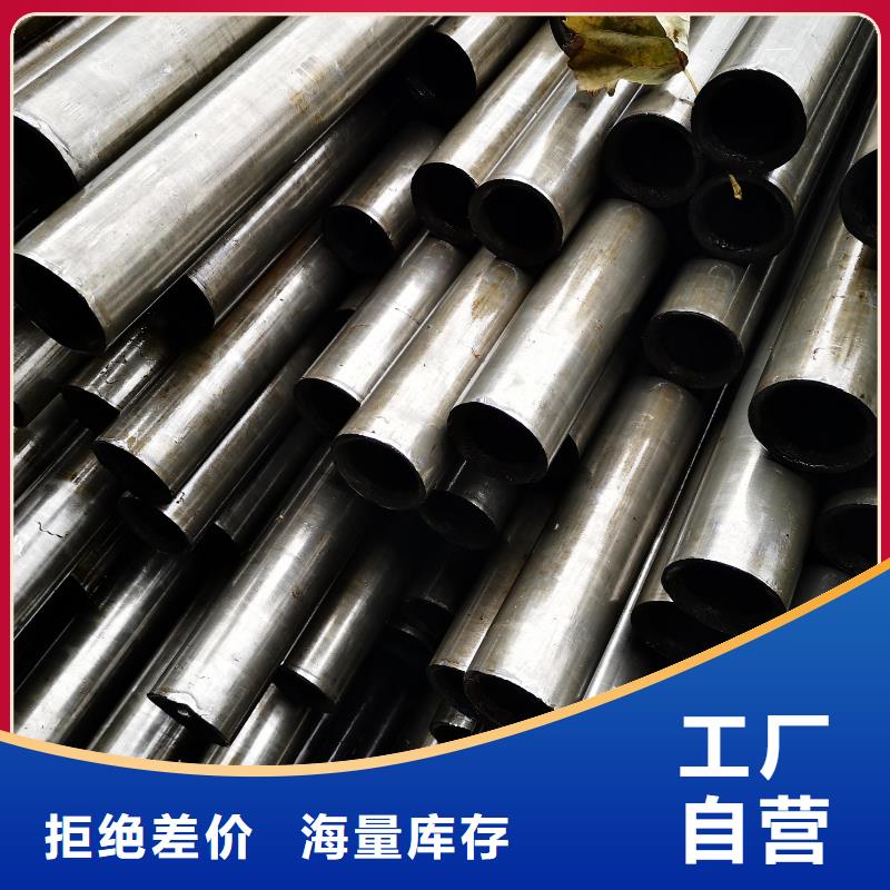 精密管-【精密管厂家】好品质用的放心