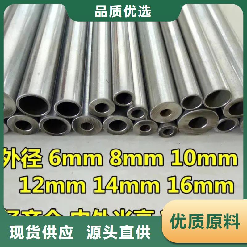 精密管,扇型钢管诚信经营现货现发