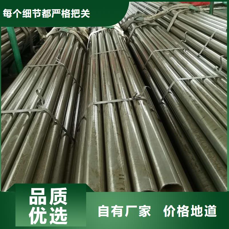 马蹄管视频-河东|北辰|和平|津南乐道马蹄管_ 乐道精密钢管厂家(天津市分公司)