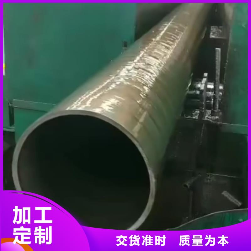 精密管D形钢管诚信经营
