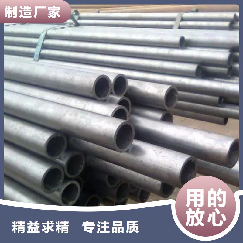 精密管-【镀锌无缝管】批发供应