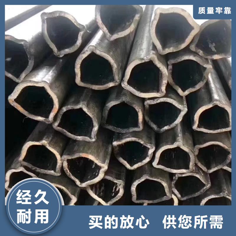 【异型管】凸形无缝管专心专注专业