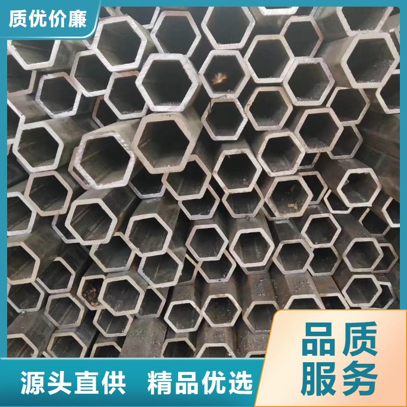 异型管菱形无缝管用心服务
