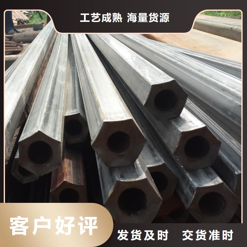 异型管无缝方管按需定做