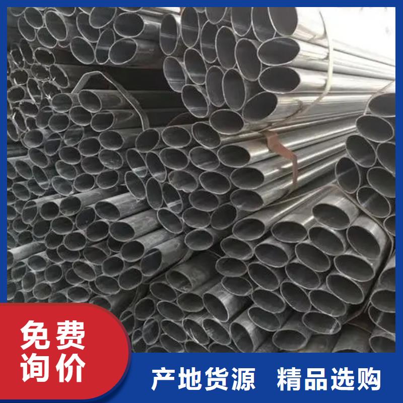 异型管热镀锌管大厂家实力看得见