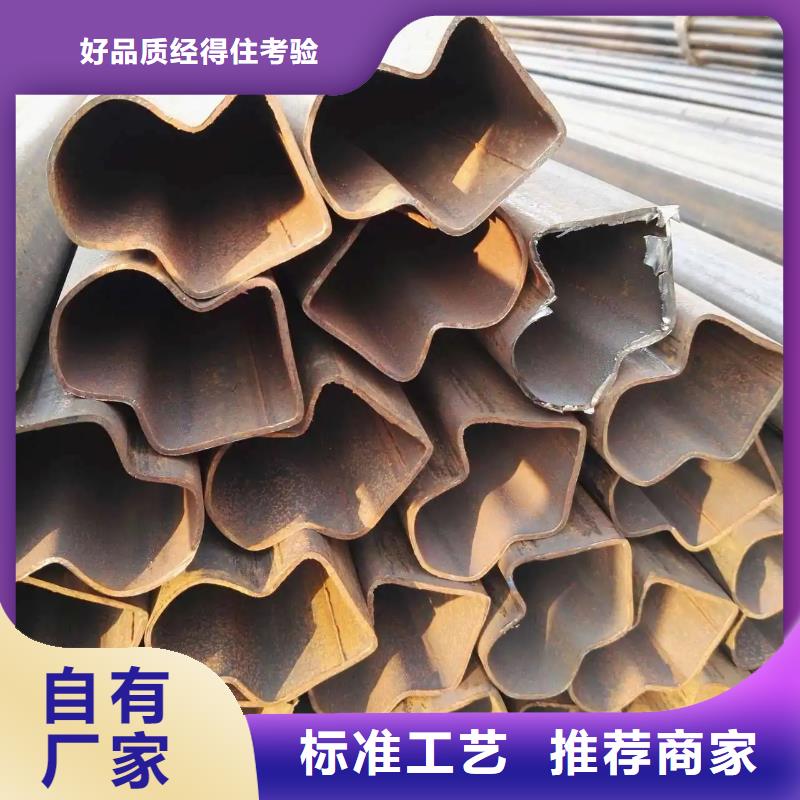 异型管 鞍钢放心选购