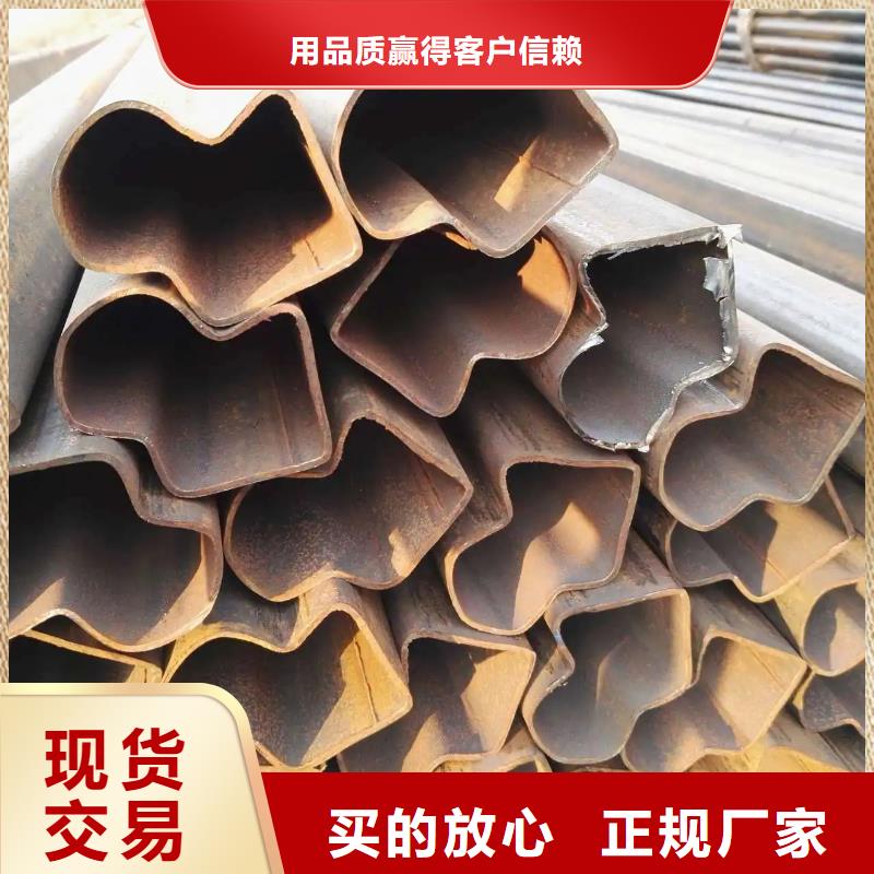 【异型管】凸形无缝管专心专注专业