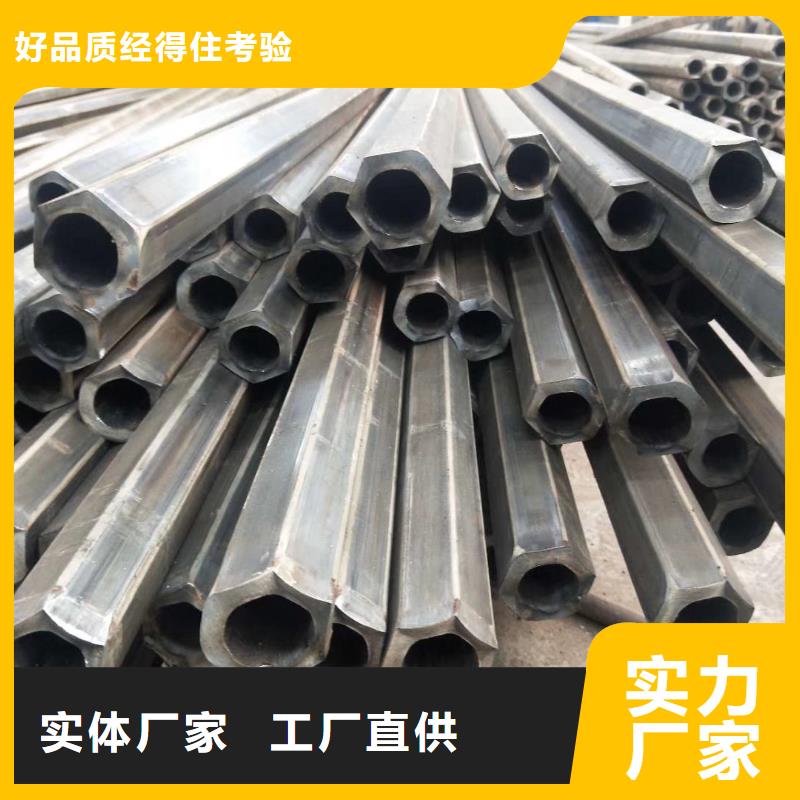 异型管菱形无缝管现货充足