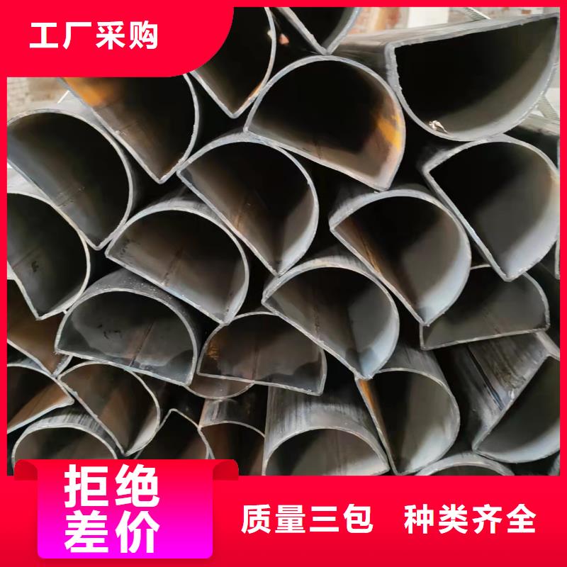 异型管,【【D形管】】海量现货