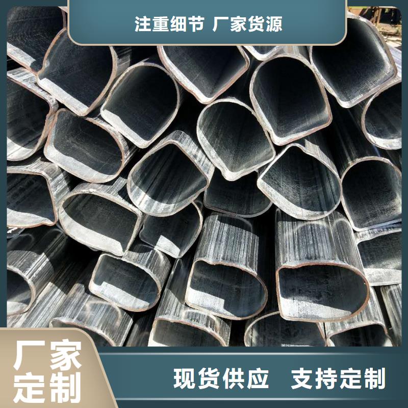 【异型管】凸形无缝管专心专注专业