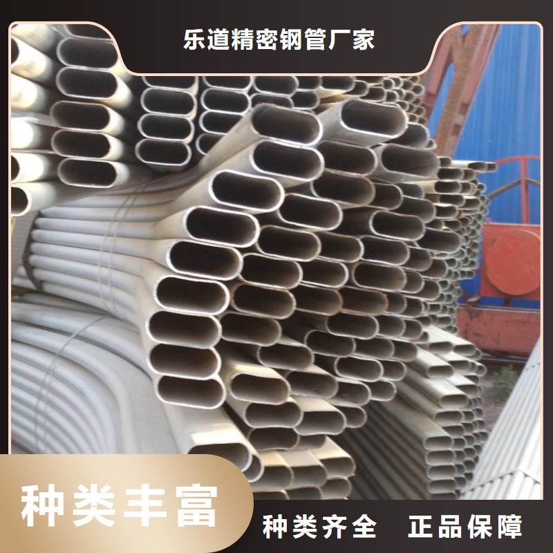 异型管菱型无缝管专注品质