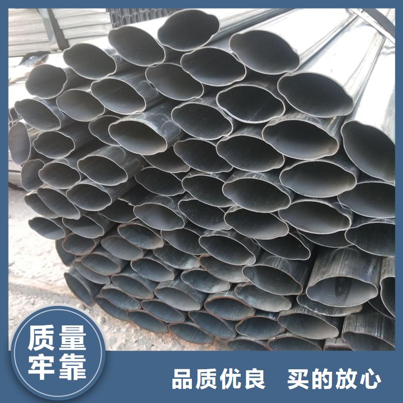 异型管 鞍钢放心选购