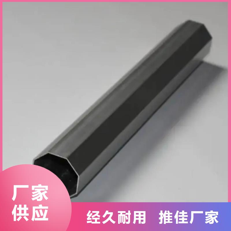 马蹄管视频-马蹄管-黑龙江省齐齐哈尔市同城服务商-克东|富裕|大庆|鹤岗|佳木斯|黑河