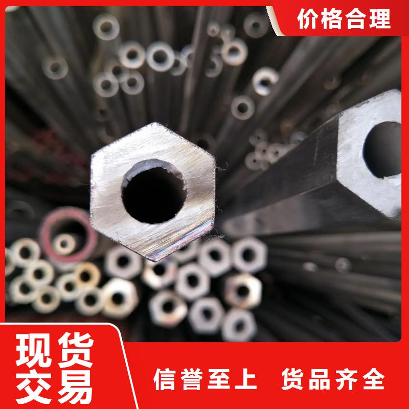 【异型管】凸形无缝管专心专注专业