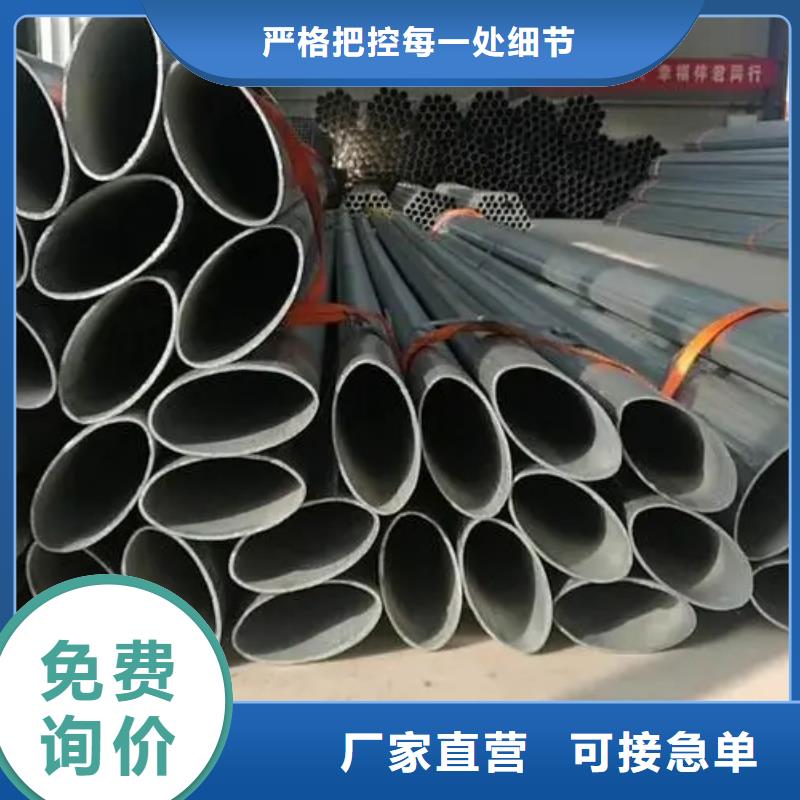 异型管 鞍钢放心选购