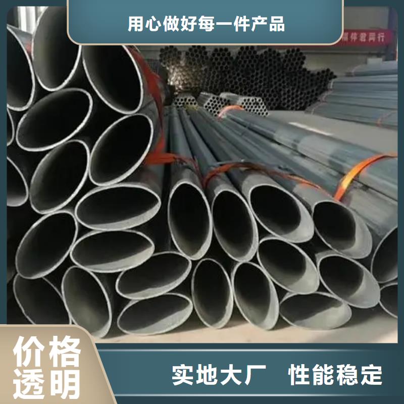 【异型管】凸形无缝管专心专注专业